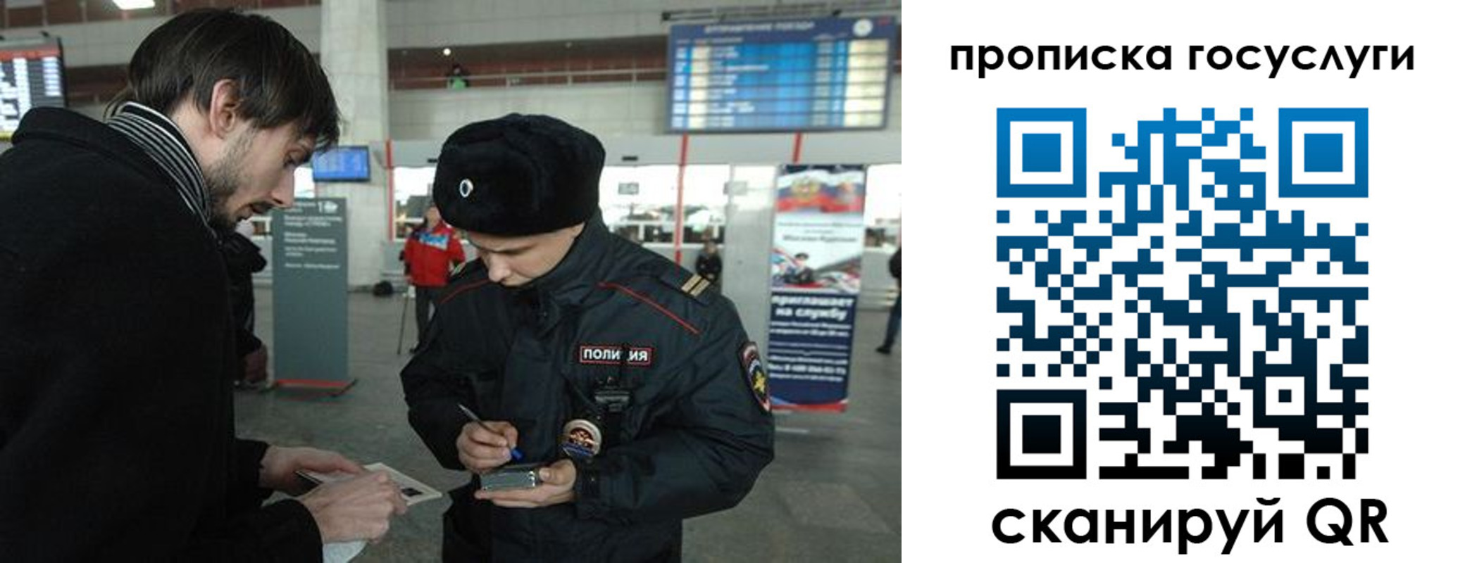 прописка ребенка в Абдулино