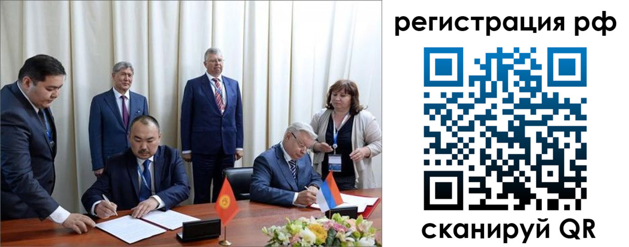 прописка штамп в Абдулино