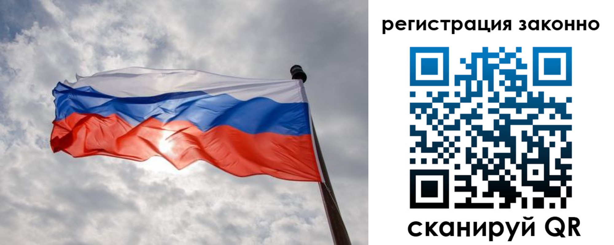 временная регистрация собственник в Абдулино
