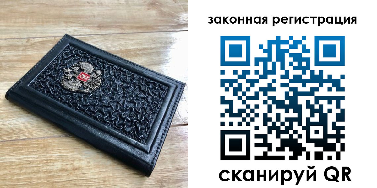 временная регистрация в Абдулино