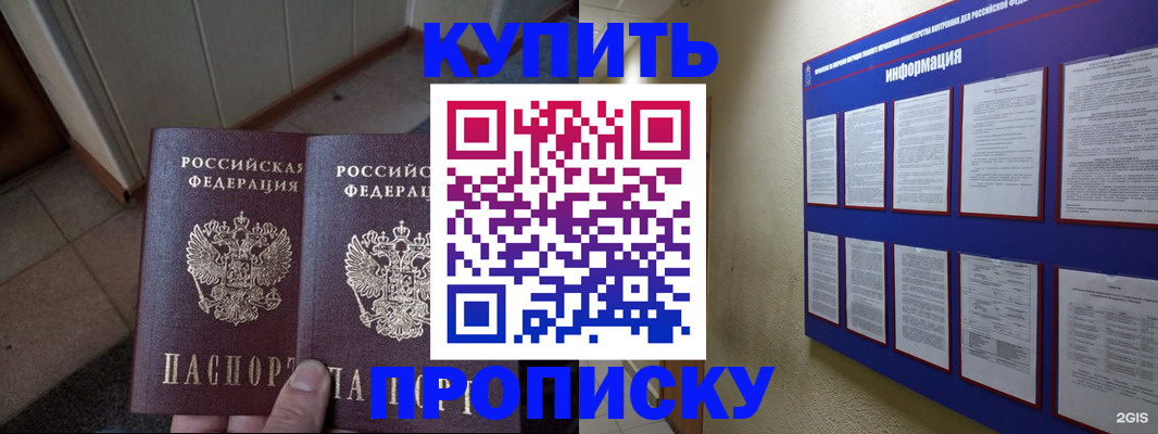 регистрация для школы в Абдулино