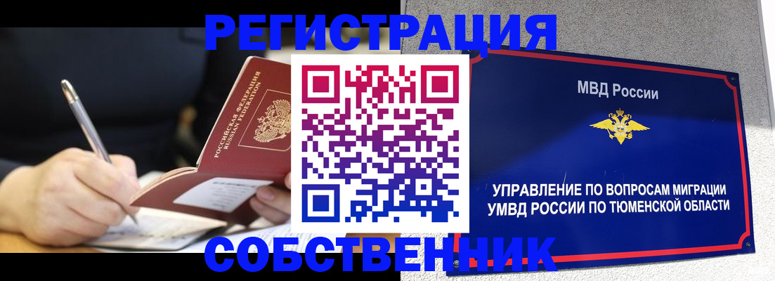 форма 3 в Абдулино